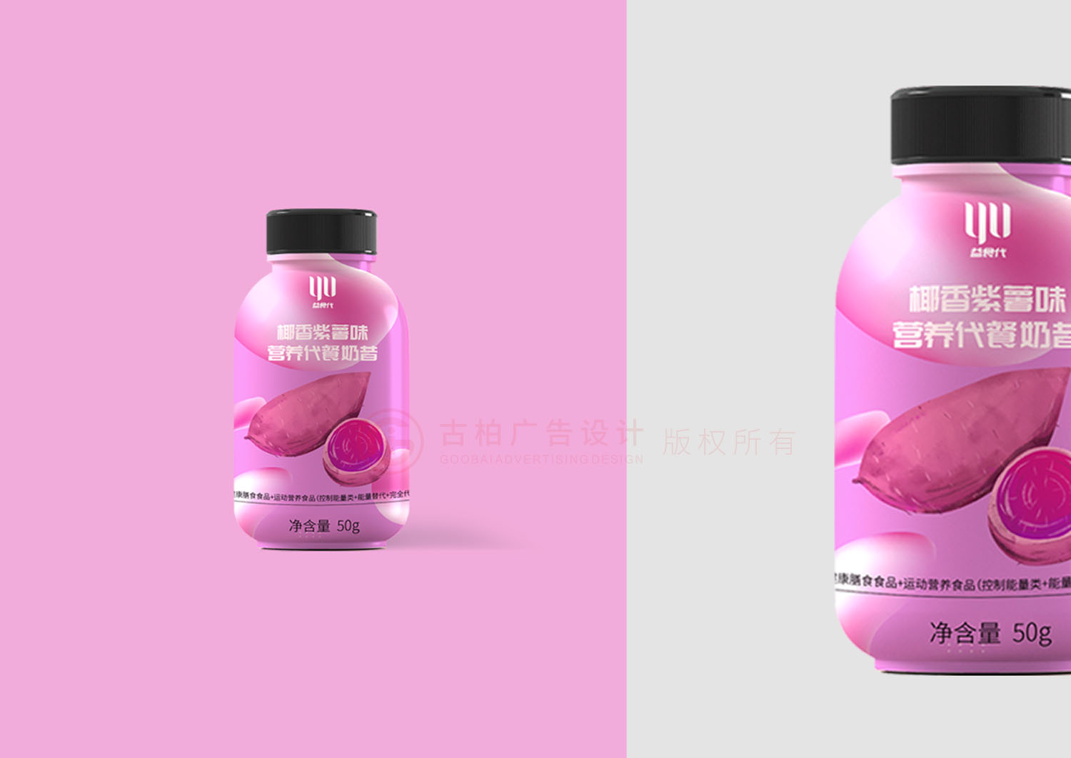 奶昔包裝設(shè)計,瓶裝奶昔包裝設(shè)計公司 奶昔包裝設(shè)計,瓶裝奶昔包裝設(shè)計公司