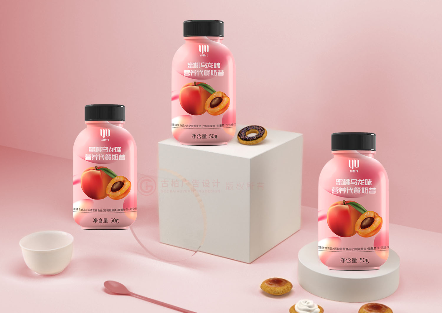奶昔包裝設(shè)計,瓶裝奶昔包裝設(shè)計公司 奶昔包裝設(shè)計,瓶裝奶昔包裝設(shè)計公司