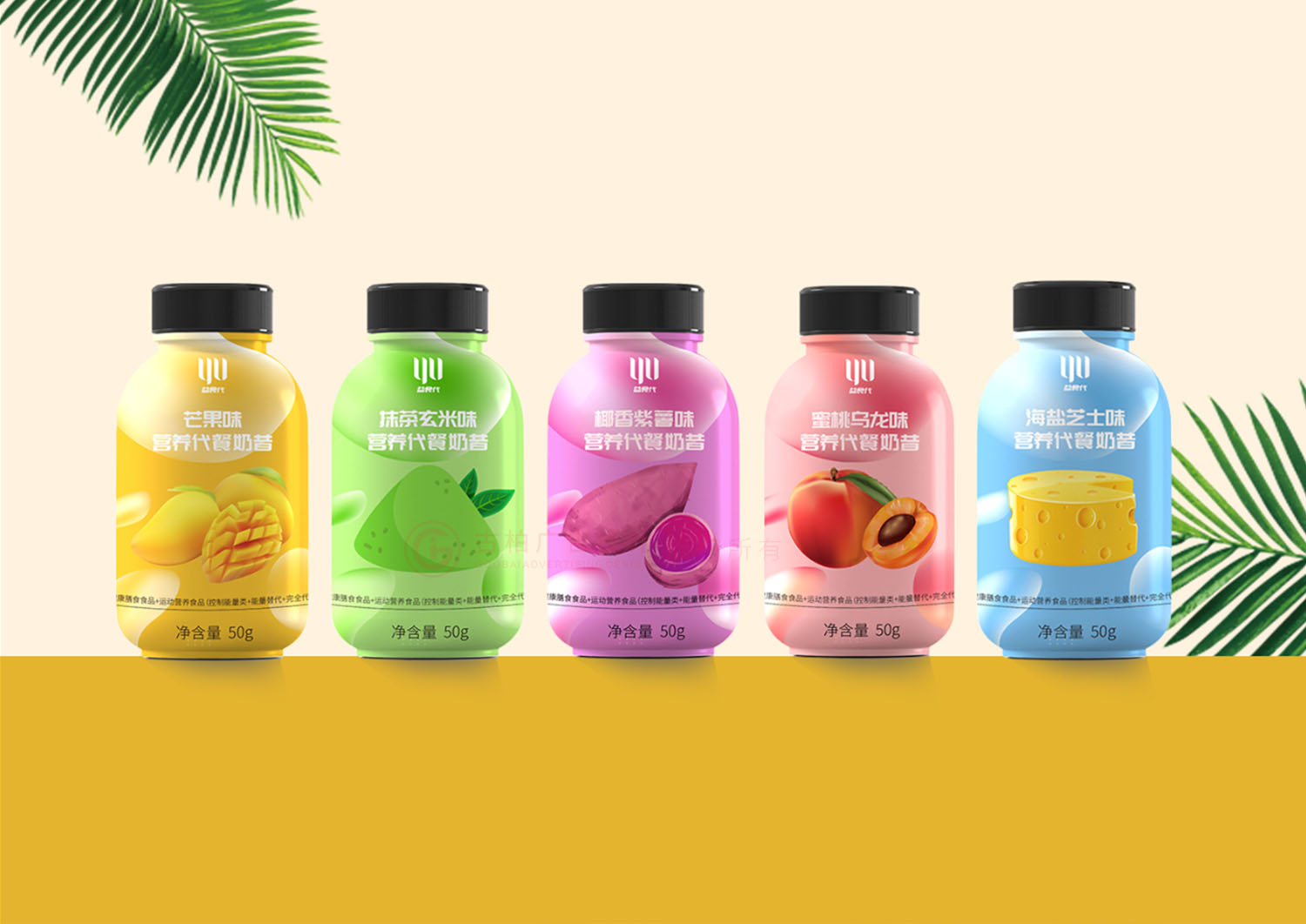 奶昔包裝設(shè)計,瓶裝奶昔包裝設(shè)計公司 奶昔包裝設(shè)計,瓶裝奶昔包裝設(shè)計公司