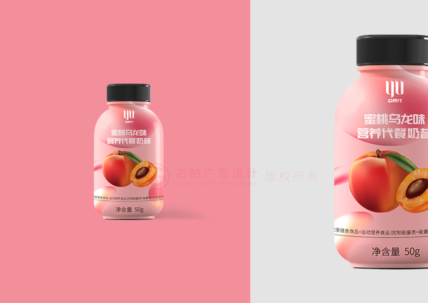 奶昔包裝設(shè)計,瓶裝奶昔包裝設(shè)計公司 奶昔包裝設(shè)計,瓶裝奶昔包裝設(shè)計公司