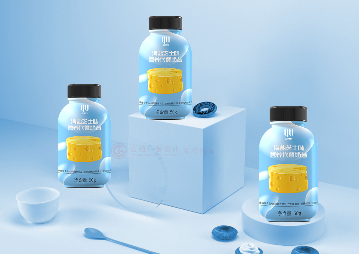 奶昔包裝設(shè)計,瓶裝奶昔包裝設(shè)計公司 奶昔包裝設(shè)計,瓶裝奶昔包裝設(shè)計公司