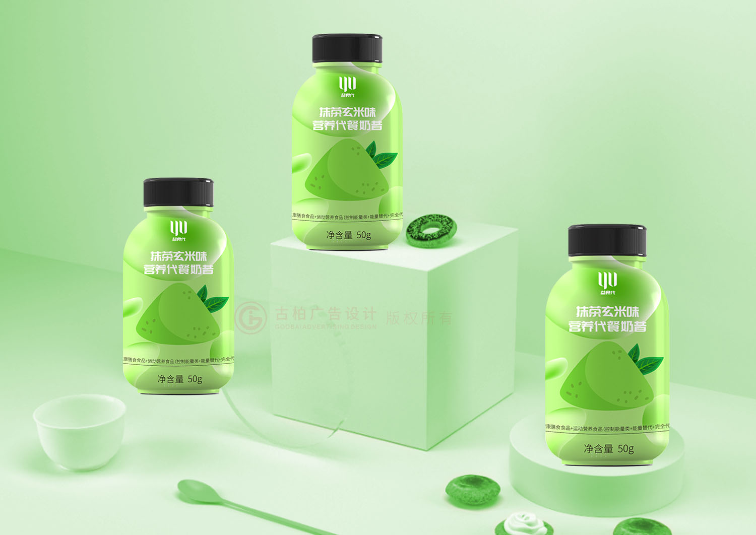 奶昔包裝設(shè)計,瓶裝奶昔包裝設(shè)計公司 奶昔包裝設(shè)計,瓶裝奶昔包裝設(shè)計公司