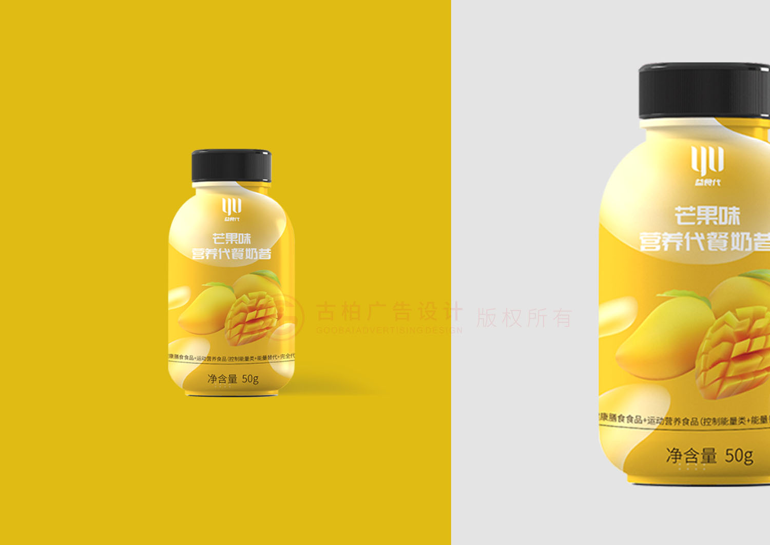 奶昔包裝設(shè)計,瓶裝奶昔包裝設(shè)計公司 奶昔包裝設(shè)計,瓶裝奶昔包裝設(shè)計公司