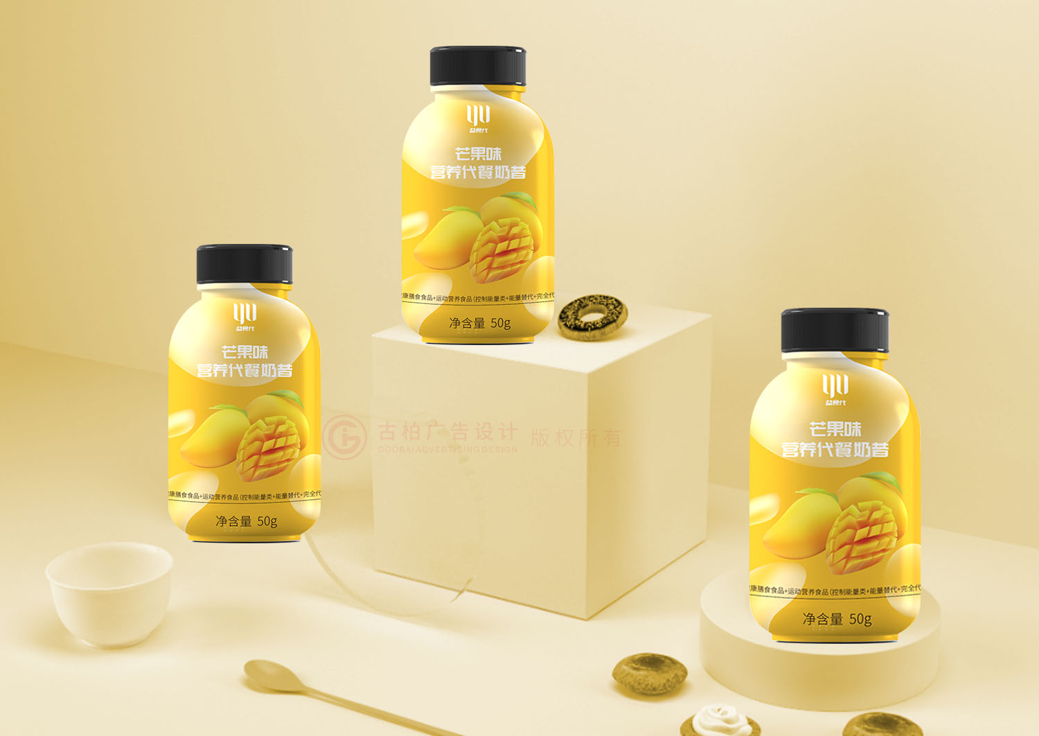 奶昔包裝設(shè)計,瓶裝奶昔包裝設(shè)計公司 奶昔包裝設(shè)計,瓶裝奶昔包裝設(shè)計公司