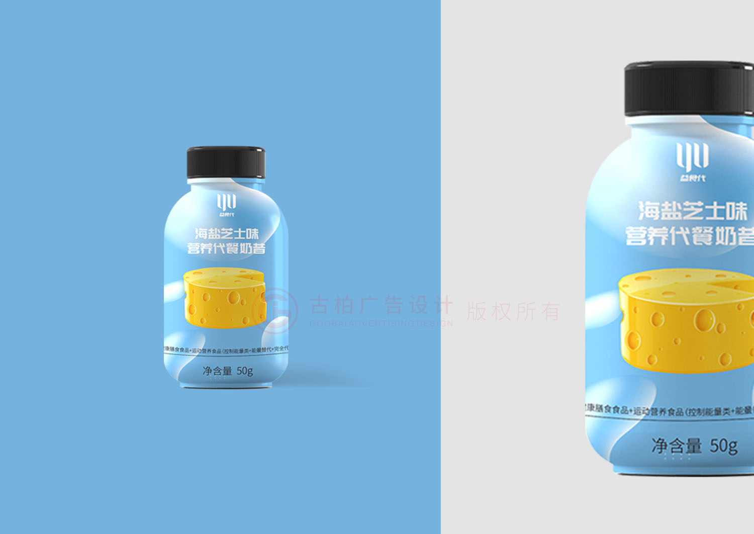 奶昔包裝設(shè)計,瓶裝奶昔包裝設(shè)計公司 奶昔包裝設(shè)計,瓶裝奶昔包裝設(shè)計公司