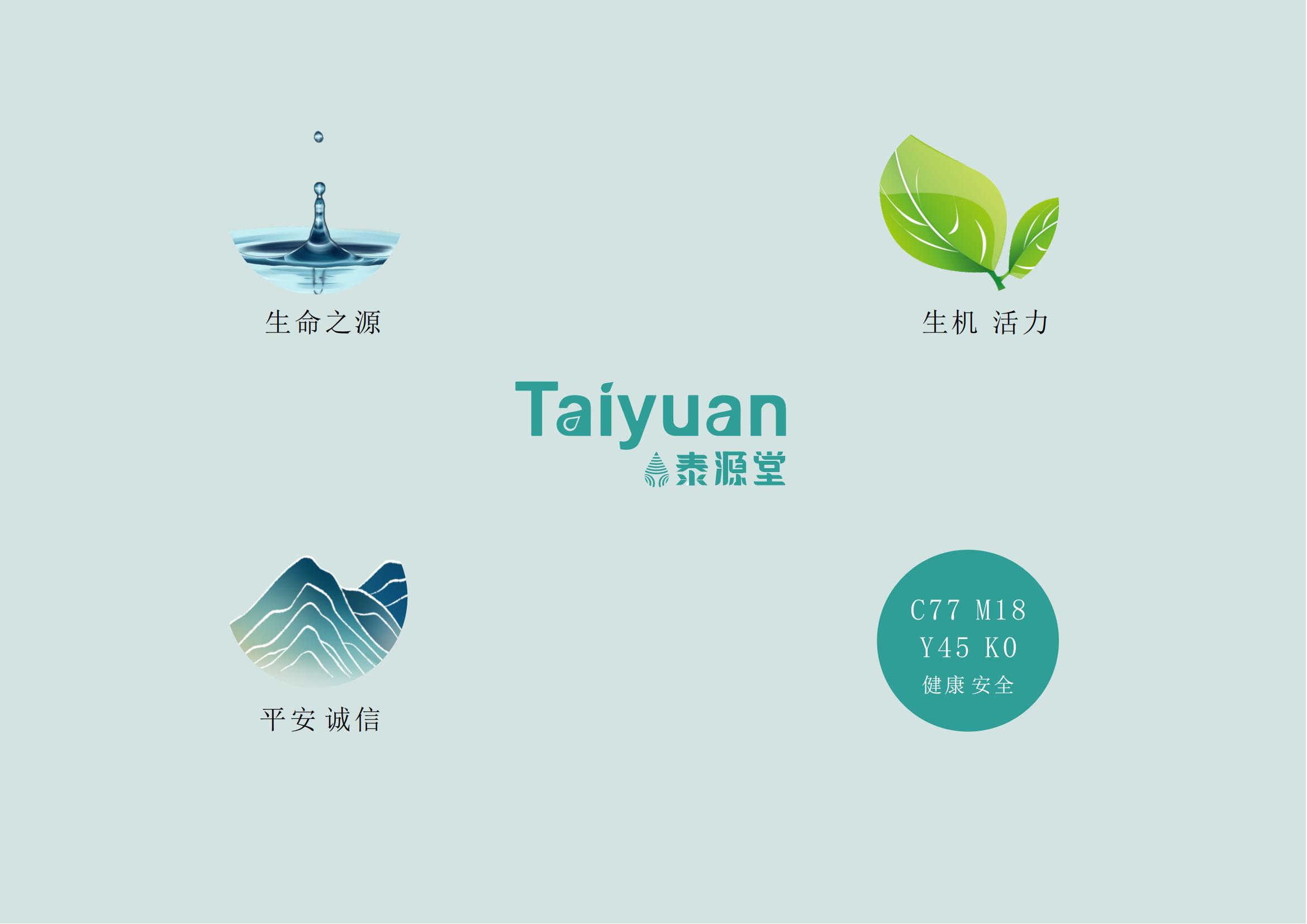 保健品logo設(shè)計,保健品logo設(shè)計公司 保健品logo設(shè)計,保健品logo設(shè)計公司