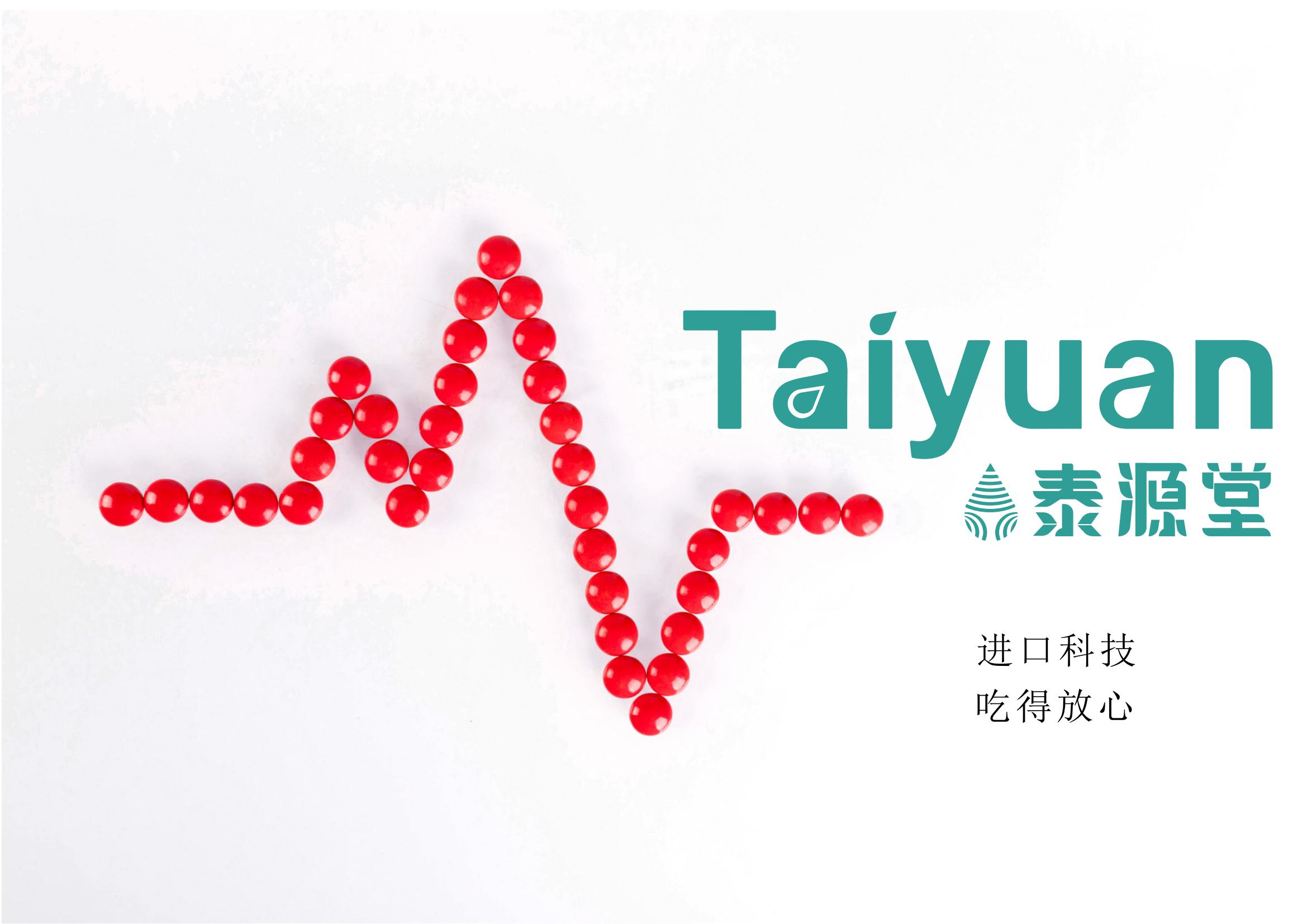 保健品logo設(shè)計,保健品logo設(shè)計公司 保健品logo設(shè)計,保健品logo設(shè)計公司