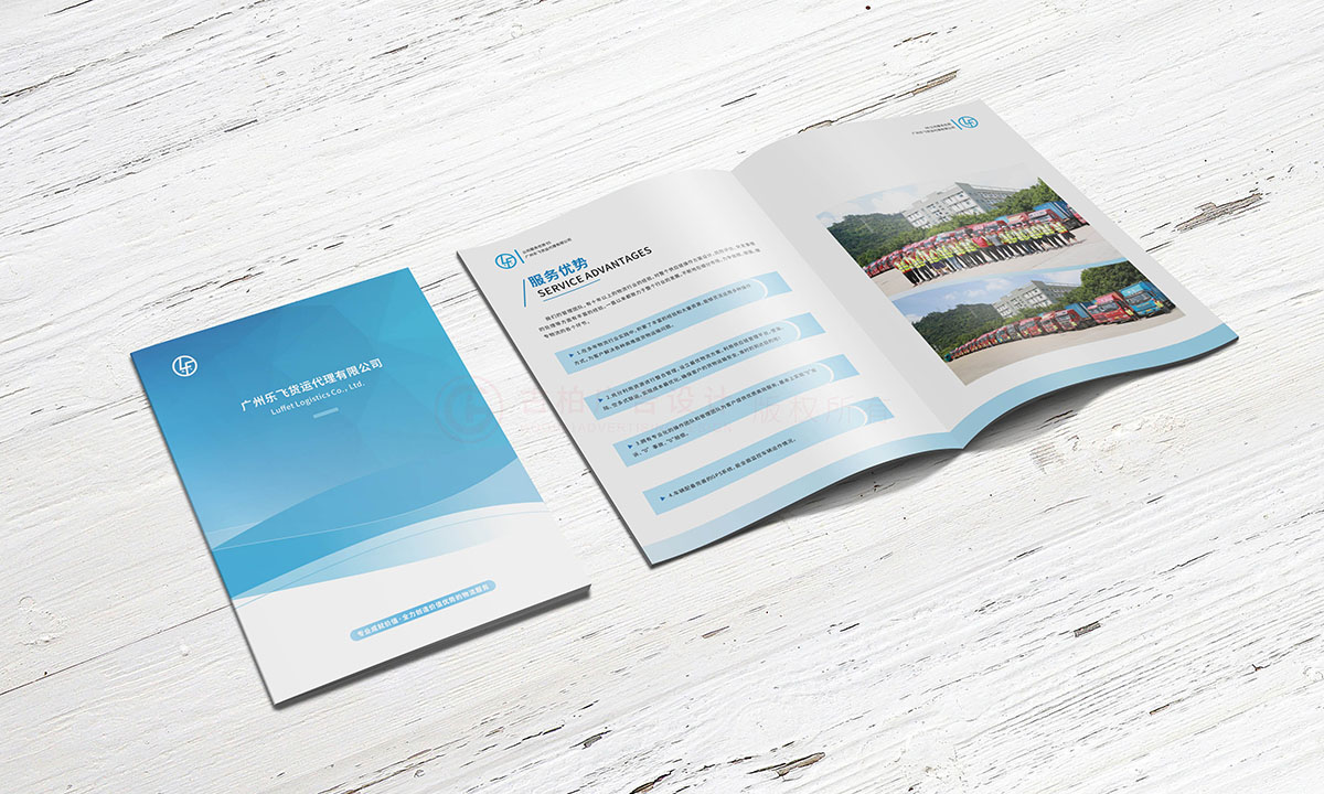 貨運(yùn)企業(yè)畫冊(cè)設(shè)計(jì),物流企業(yè)畫冊(cè)設(shè)計(jì)公司