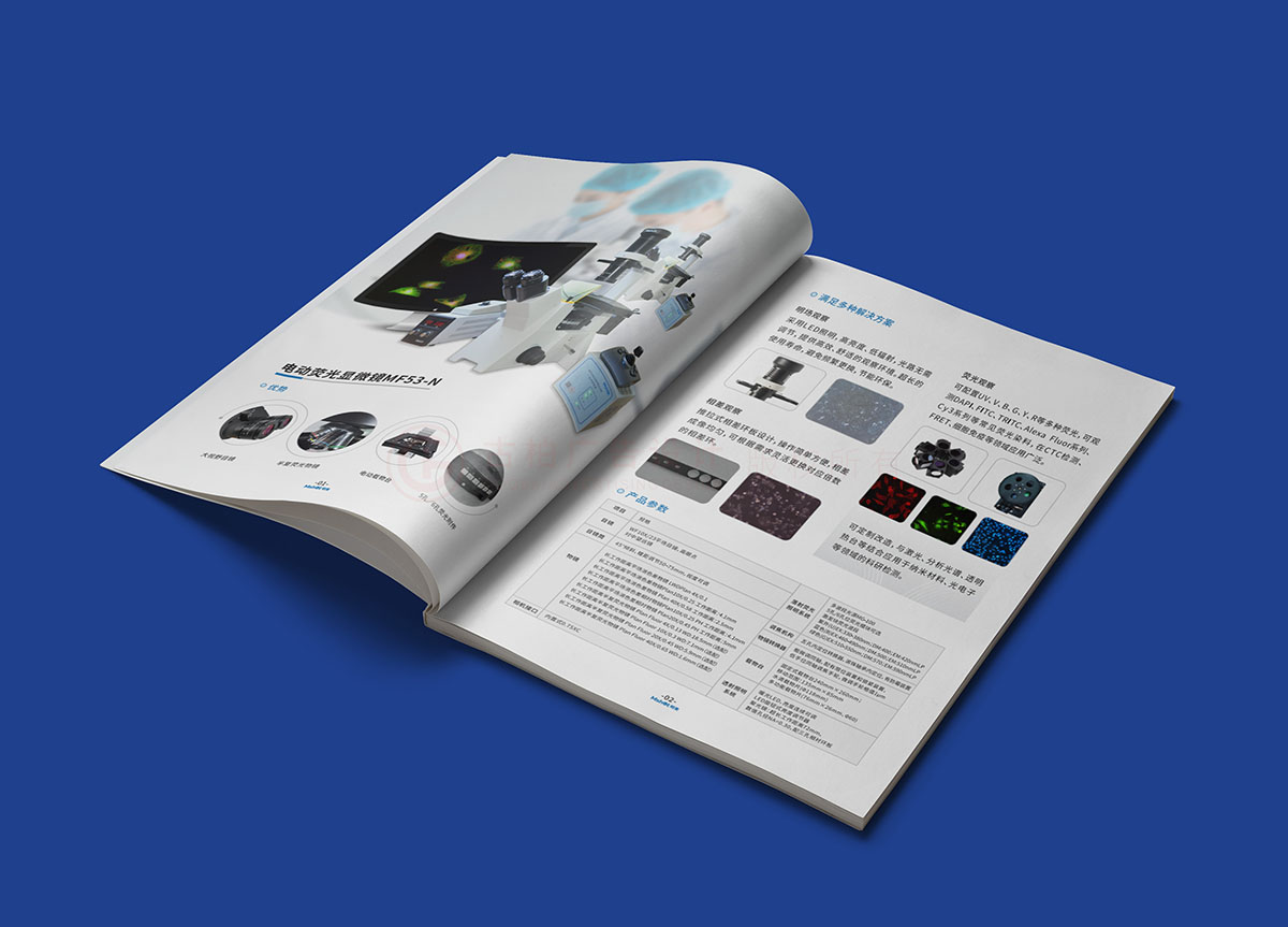顯微鏡產品畫冊設計,顯微鏡產品畫冊設計公司 顯微鏡產品畫冊設計,顯微鏡產品畫冊設計公司