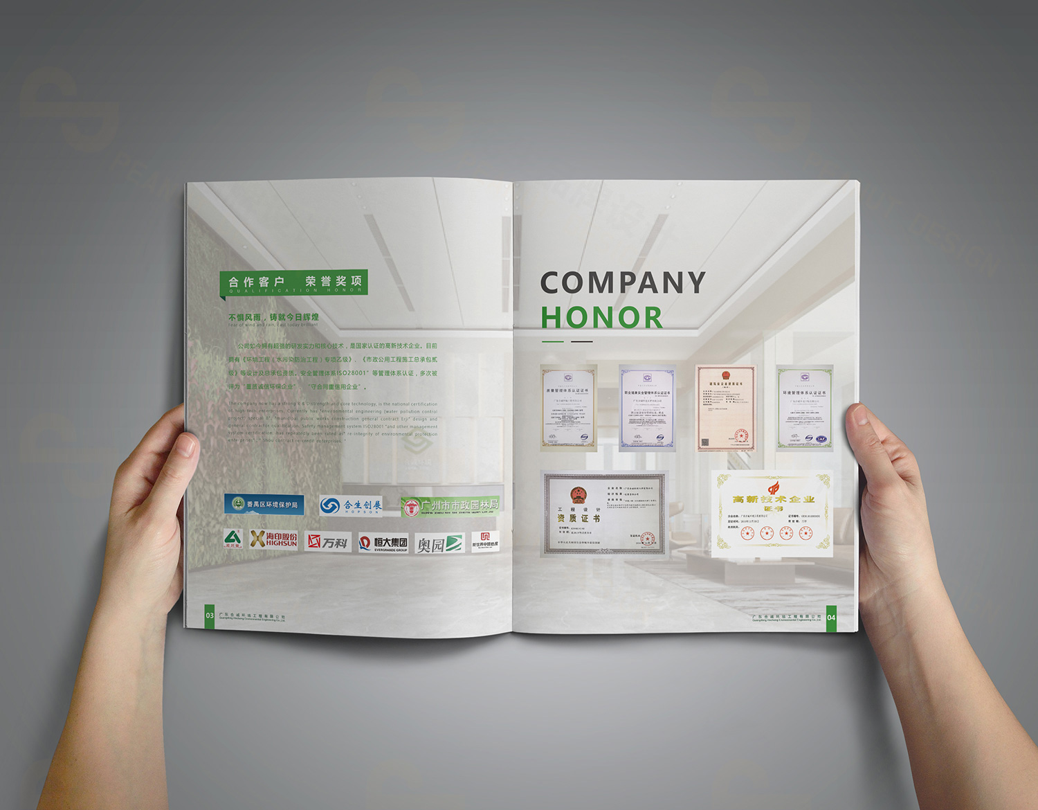 電子版彩頁(yè)怎么做？具體步驟怎樣