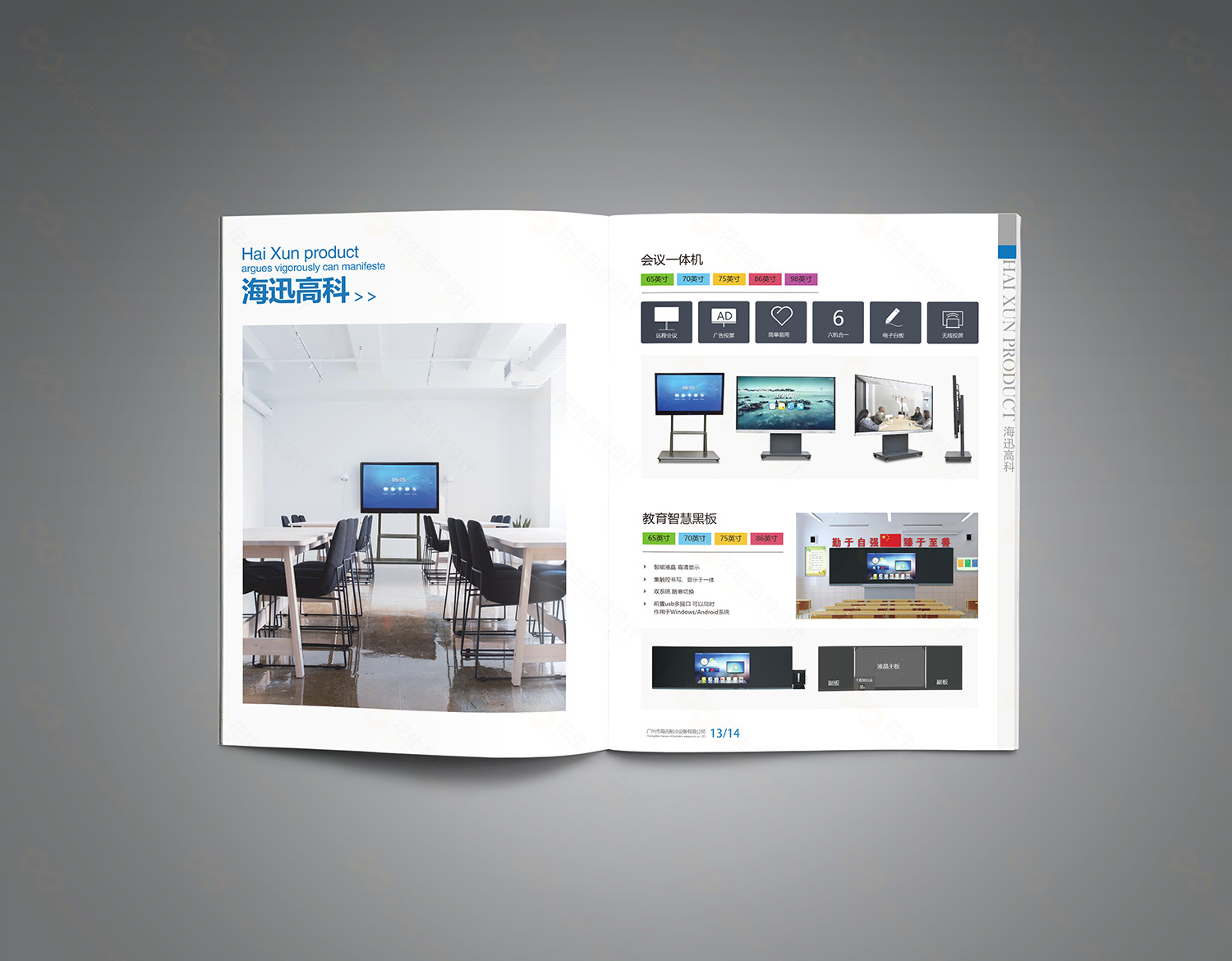 廣告彩頁(yè)自己怎么做？如何進(jìn)行廣告彩頁(yè)設(shè)計(jì)