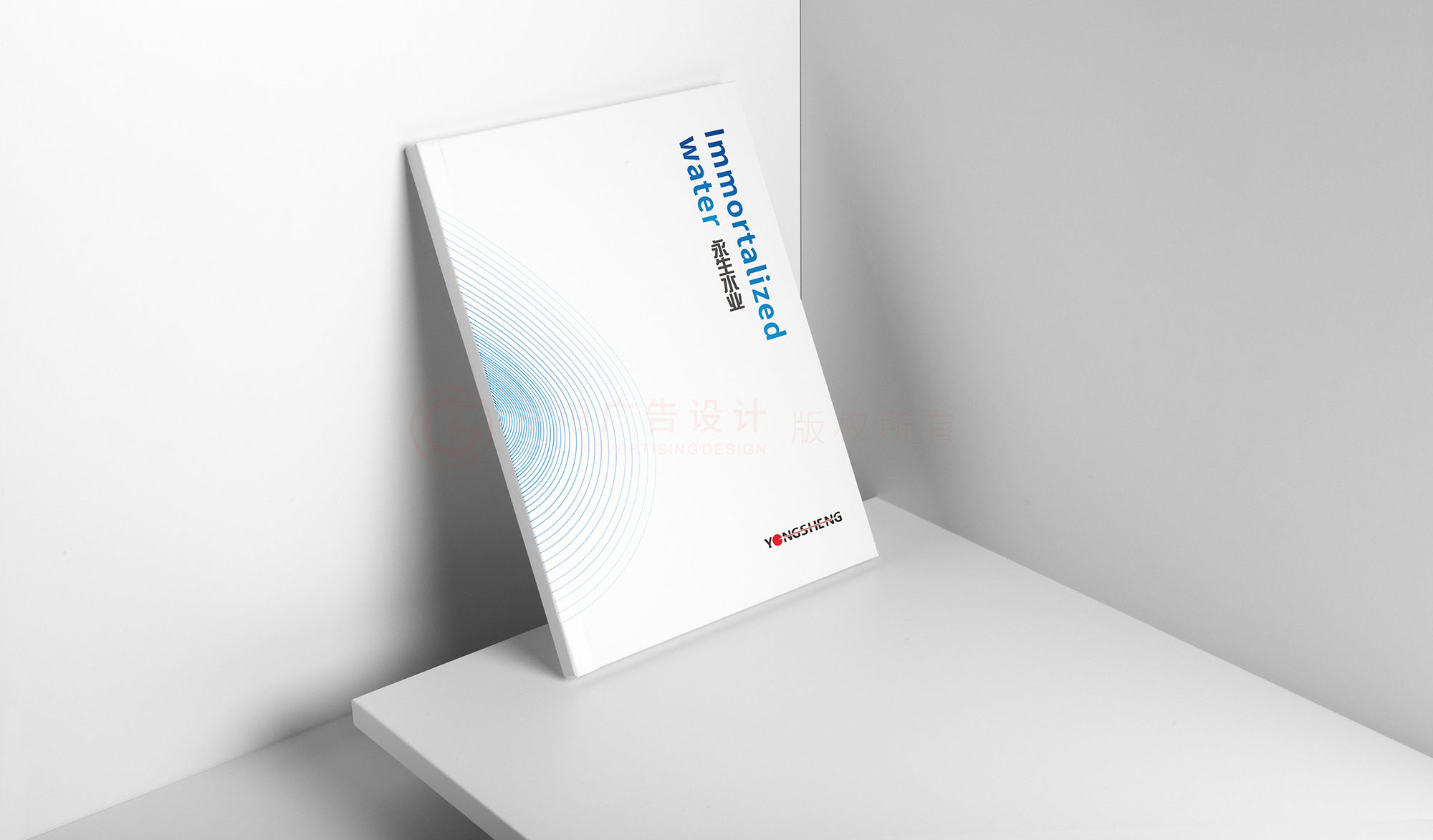 畫冊宣傳冊設(shè)計公司