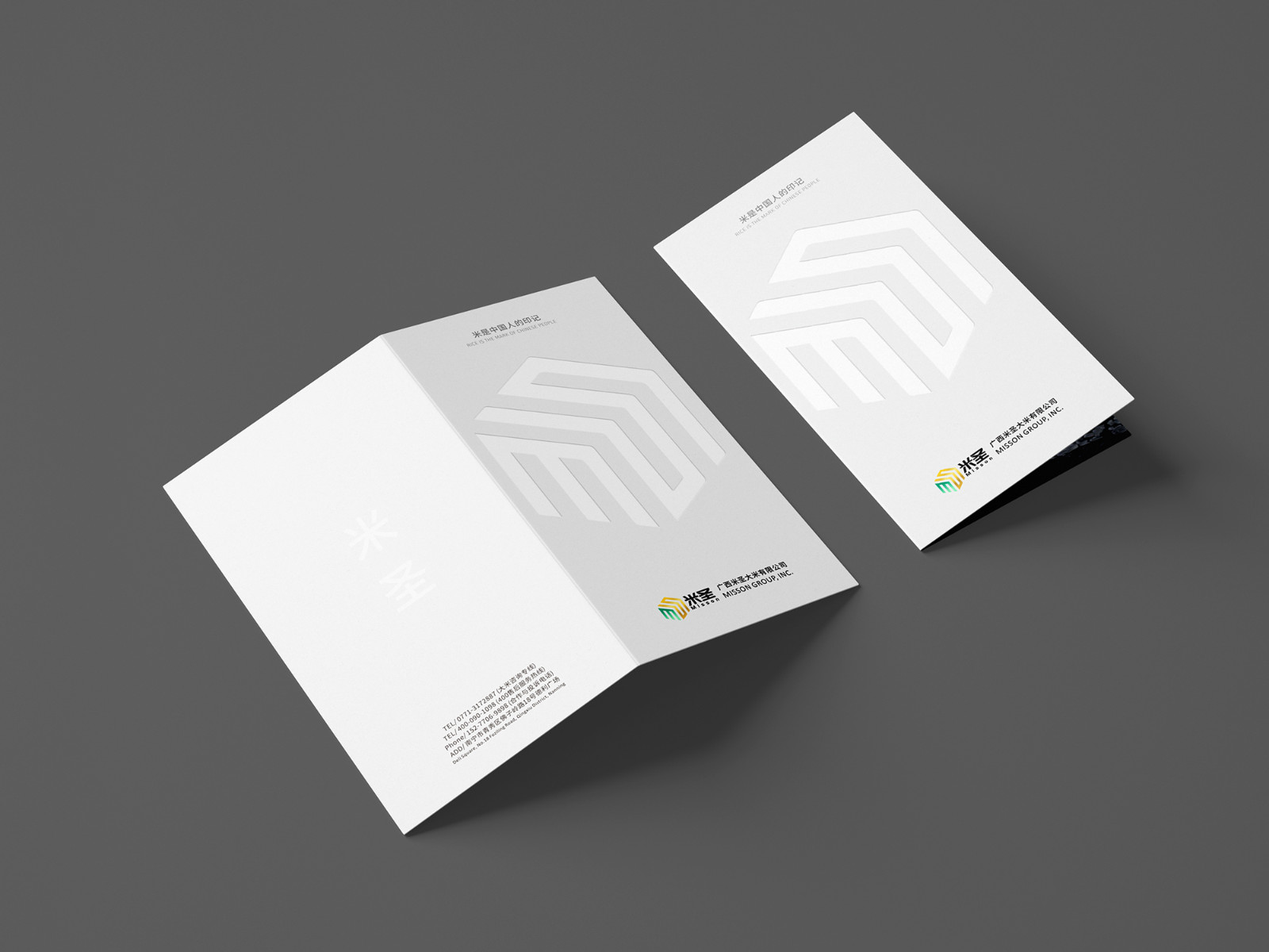 畫冊宣傳冊設(shè)計公司