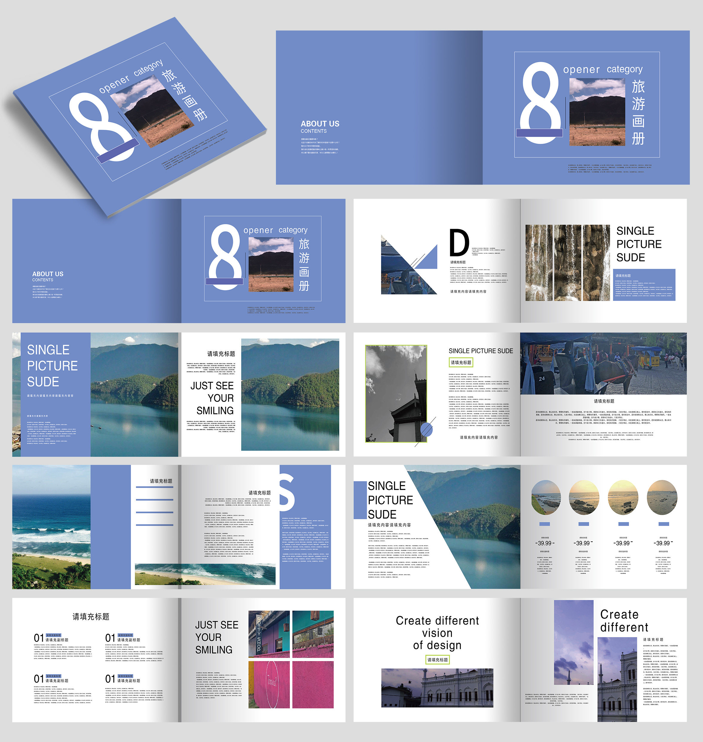 公司宣傳冊設(shè)計(jì)模板選用有哪些思路？如何設(shè)計(jì)比較好