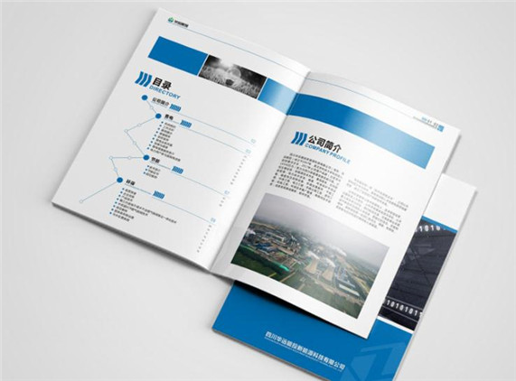公司宣傳畫(huà)冊(cè)怎么做？如何做好宣傳冊(cè)設(shè)計(jì)