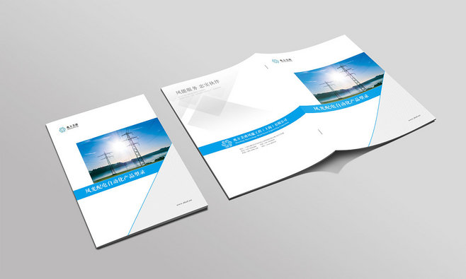 設(shè)計一套企業(yè)手冊費用多少？具體收費標(biāo)準(zhǔn)如何