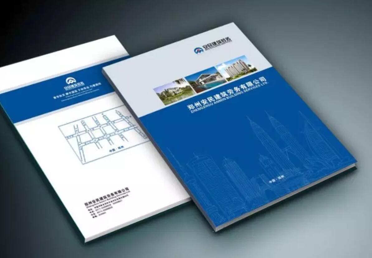 產(chǎn)品樣本怎么制作？具體制作流程是怎樣的