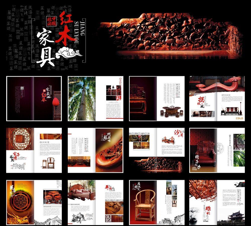 設(shè)計(jì)師做一張圖多少錢(qián)？如何選擇畫(huà)冊(cè)設(shè)計(jì)公司？