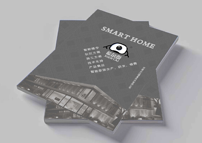 產(chǎn)品宣傳冊(cè)封面設(shè)計(jì) 產(chǎn)品宣傳冊(cè)封面設(shè)計(jì)