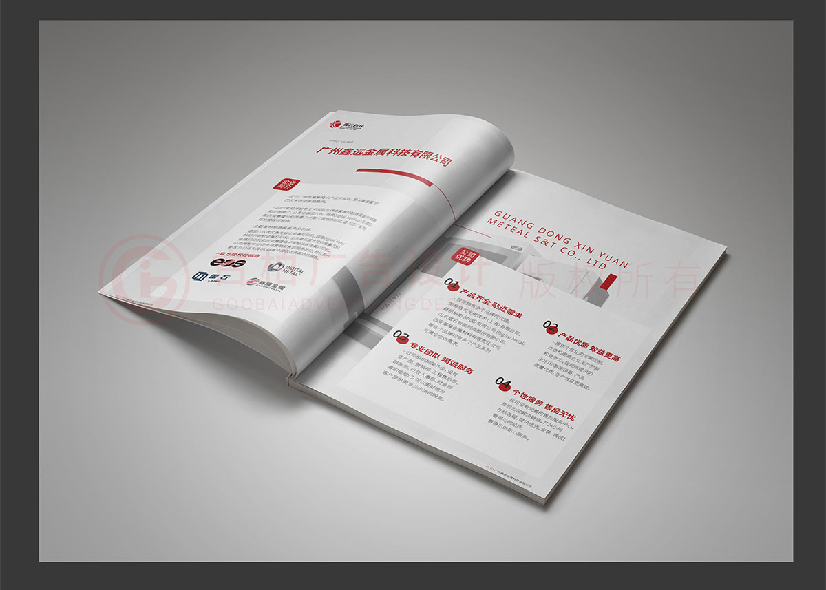 金屬科技書籍設(shè)計(jì),金屬科技書籍設(shè)計(jì)公司 金屬科技書籍設(shè)計(jì),金屬科技書籍設(shè)計(jì)公司