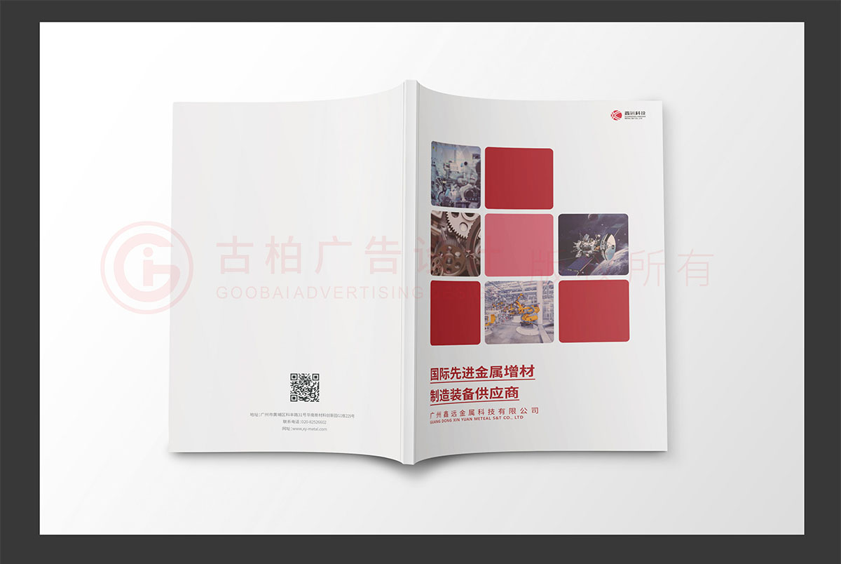 金屬科技書籍設(shè)計(jì),金屬科技書籍設(shè)計(jì)公司 金屬科技書籍設(shè)計(jì),金屬科技書籍設(shè)計(jì)公司