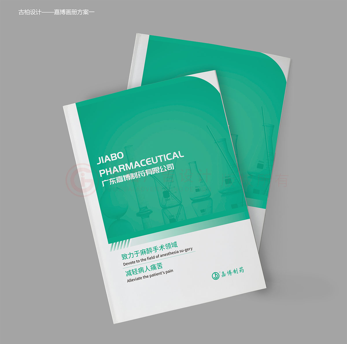 醫(yī)療書(shū)籍排版,醫(yī)療書(shū)籍排版公司 醫(yī)療書(shū)籍排版,醫(yī)療書(shū)籍排版公司