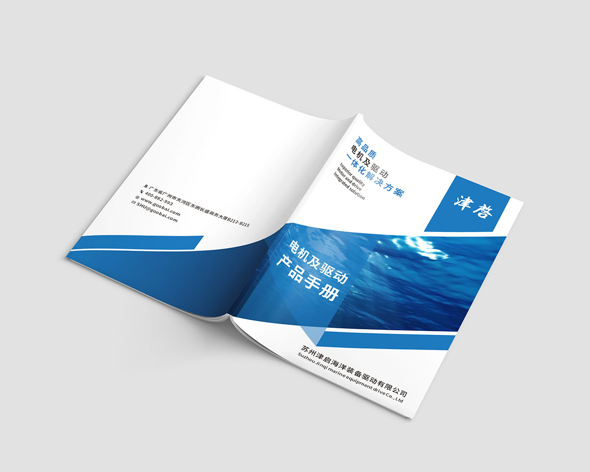 產(chǎn)品書籍設(shè)計,產(chǎn)品書籍設(shè)計公司 產(chǎn)品書籍設(shè)計,產(chǎn)品書籍設(shè)計公司