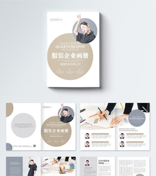 設(shè)計(jì)40頁的畫冊多少錢？畫冊設(shè)計(jì)技巧有哪些？