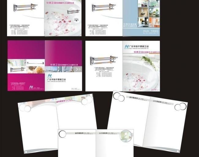 設(shè)計(jì)畫冊一p多少錢？設(shè)計(jì)畫冊要注意哪些方面？