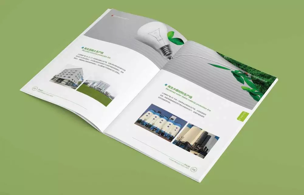 企業(yè)產(chǎn)品宣傳冊制作 企業(yè)產(chǎn)品宣傳冊制作