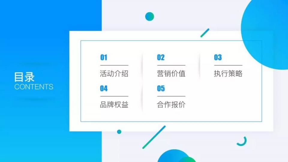 如何做產(chǎn)品目錄設(shè)計 如何做產(chǎn)品目錄設(shè)計