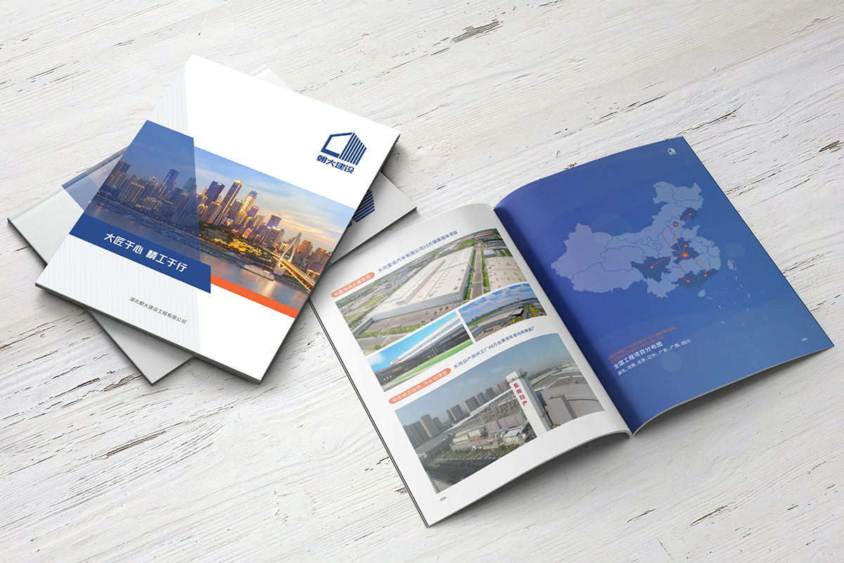 建筑行業(yè)書(shū)籍設(shè)計(jì),建筑行業(yè)書(shū)籍設(shè)計(jì)公司