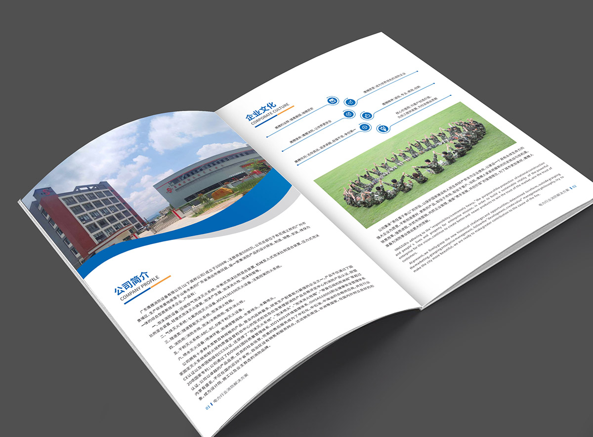 電力消防行業(yè)書籍設(shè)計(jì)案例,電力消防行業(yè)設(shè)計(jì)設(shè)計(jì)案例欣賞 電力消防行業(yè)書籍設(shè)計(jì)案例,電力消防行業(yè)設(shè)計(jì)設(shè)計(jì)案例欣賞