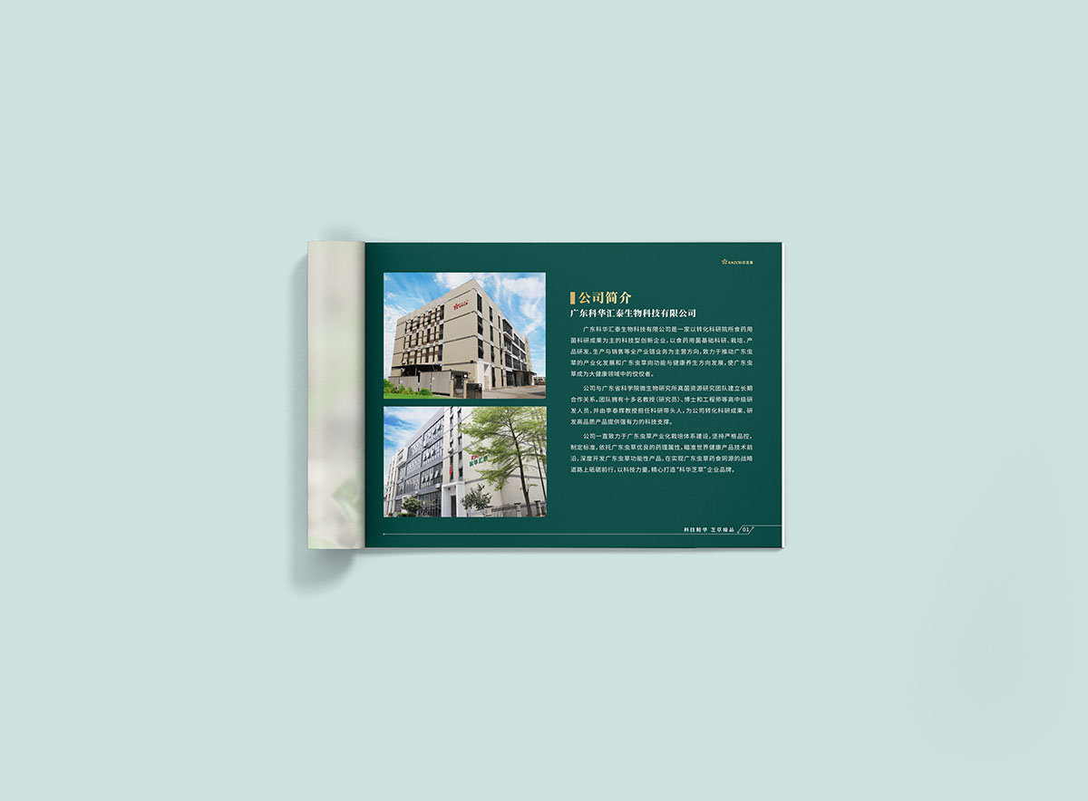 橫版書(shū)籍設(shè)計(jì),橫版書(shū)籍設(shè)計(jì)公司 橫版書(shū)籍設(shè)計(jì),橫版書(shū)籍設(shè)計(jì)公司