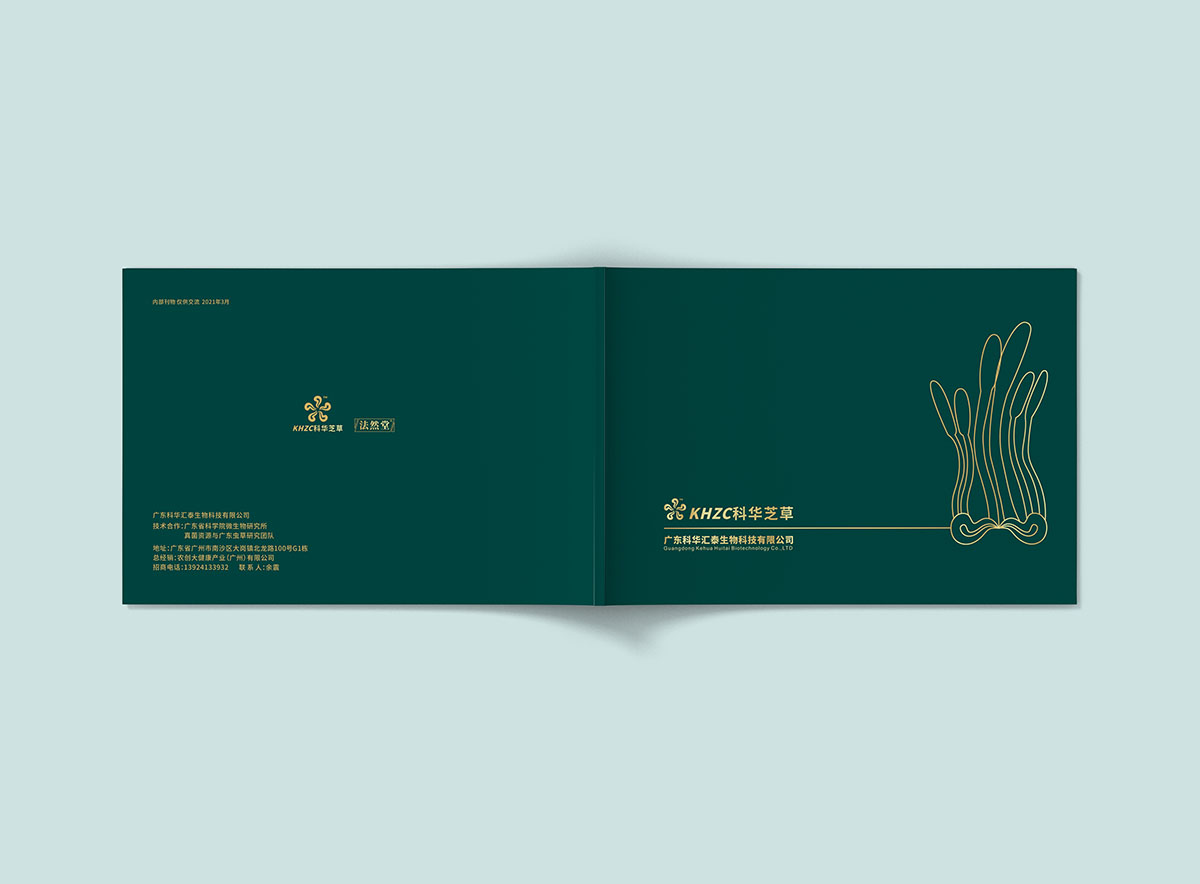 橫版書(shū)籍設(shè)計(jì),橫版書(shū)籍設(shè)計(jì)公司 橫版書(shū)籍設(shè)計(jì),橫版書(shū)籍設(shè)計(jì)公司