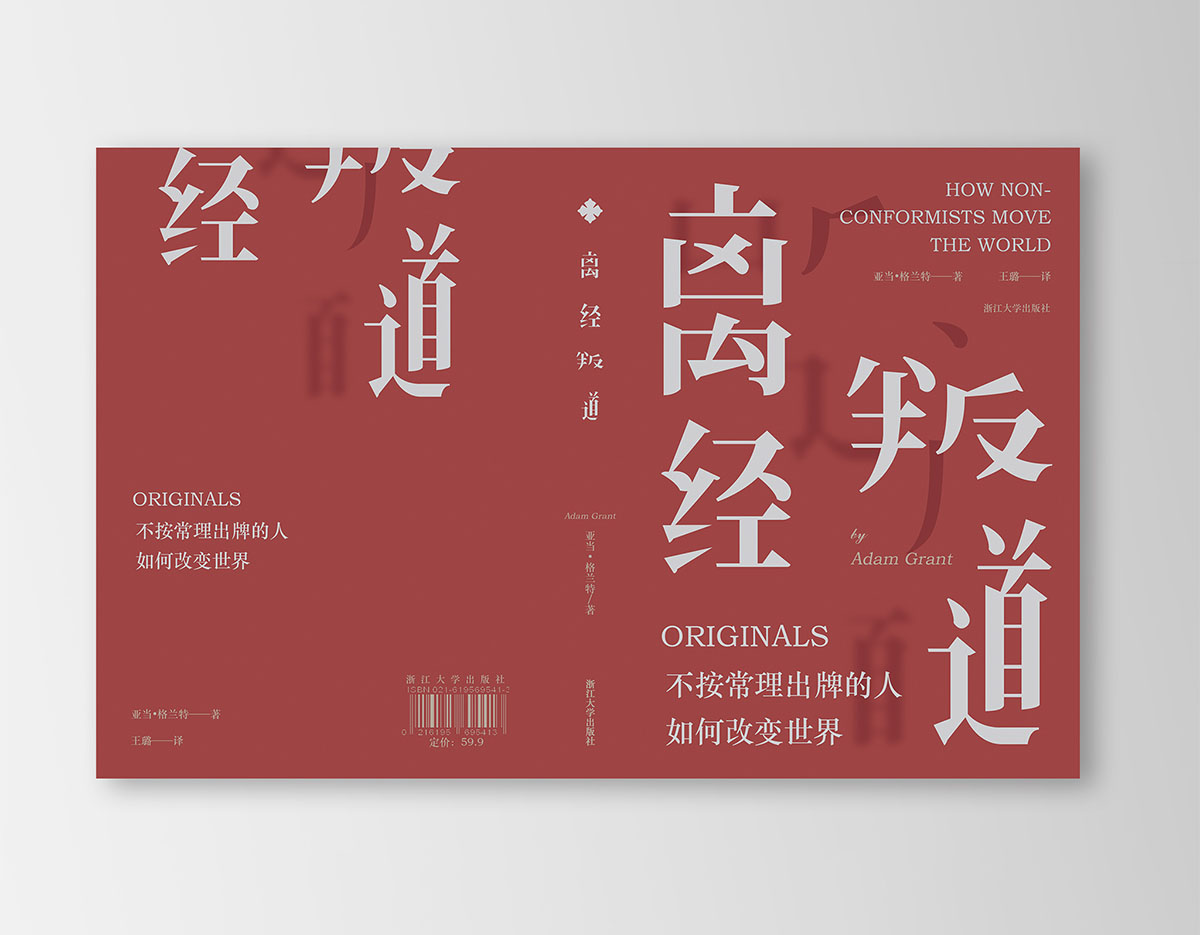 封面書籍排版設(shè)計,封面書籍排版設(shè)計公司 封面書籍排版設(shè)計,封面書籍排版設(shè)計公司