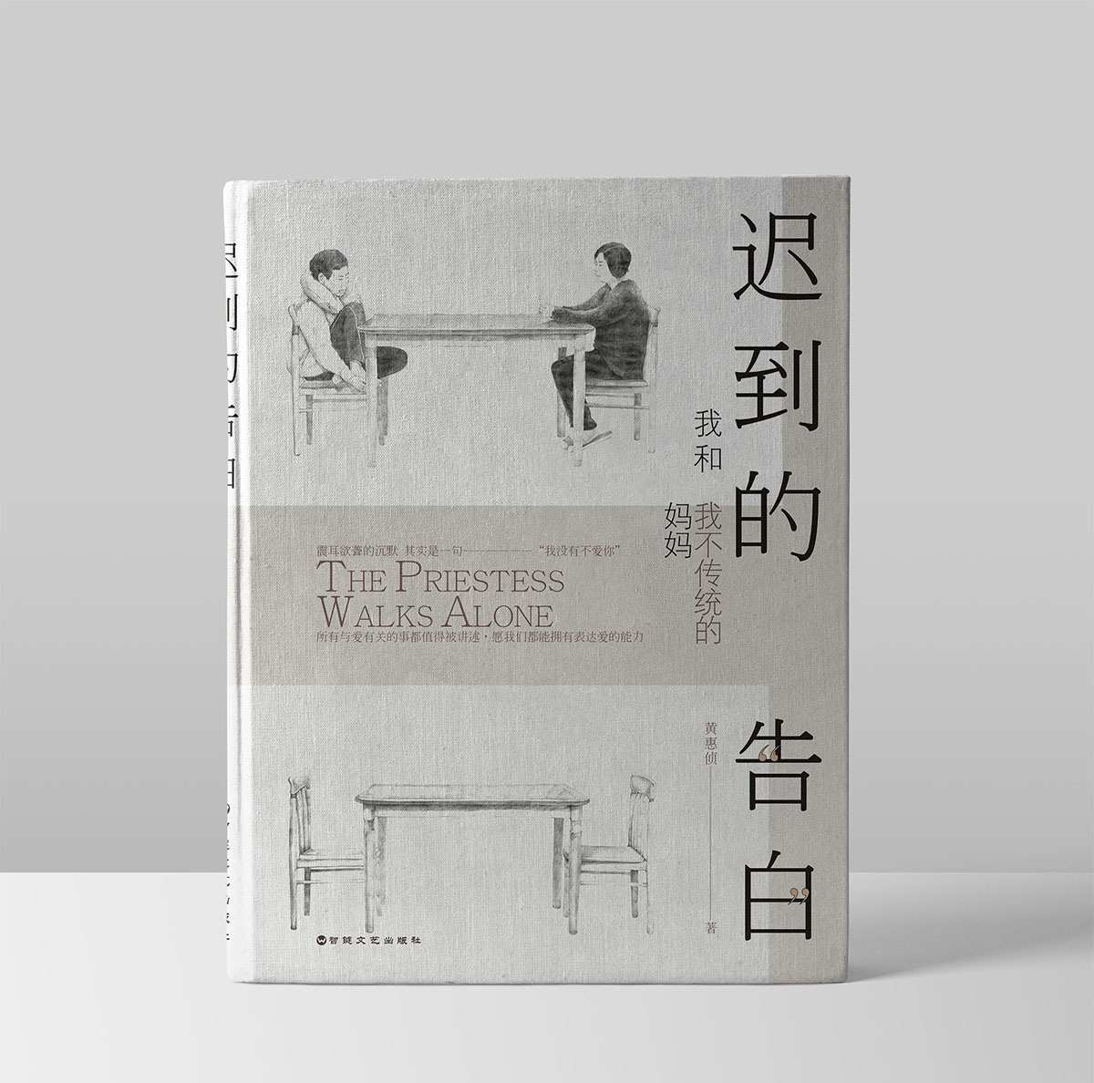 封面書籍排版設(shè)計,封面書籍排版設(shè)計公司 封面書籍排版設(shè)計,封面書籍排版設(shè)計公司