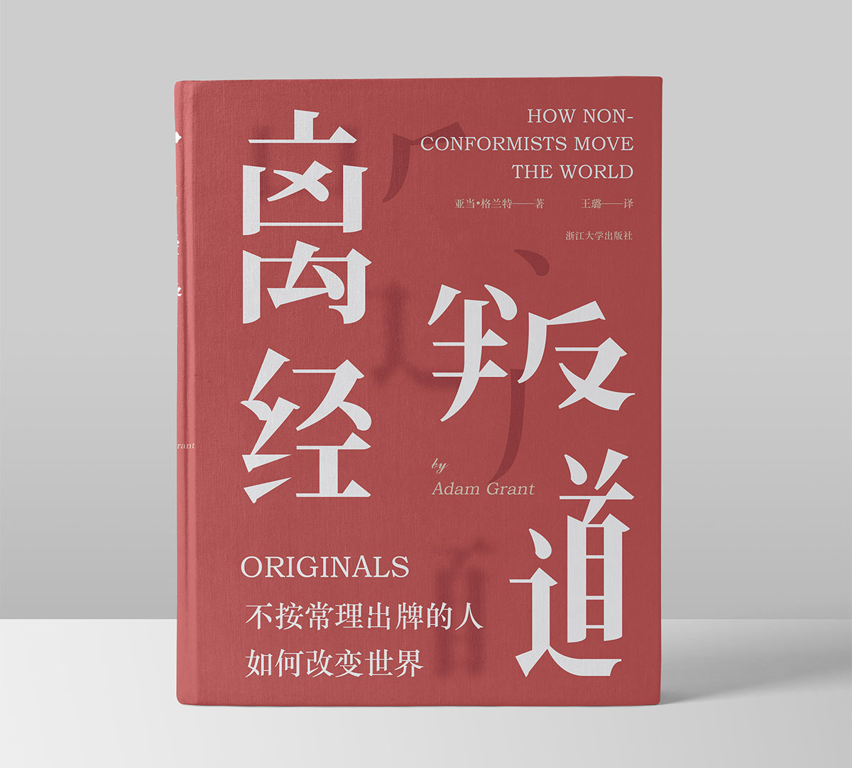 封面書籍排版設(shè)計,封面書籍排版設(shè)計公司 封面書籍排版設(shè)計,封面書籍排版設(shè)計公司