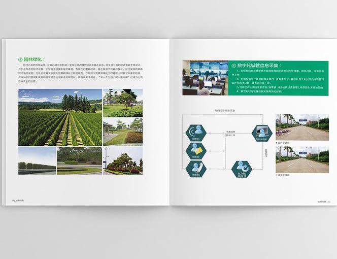 公司的宣傳冊(cè)怎么做？宣傳冊(cè)設(shè)計(jì)的原則是什么？