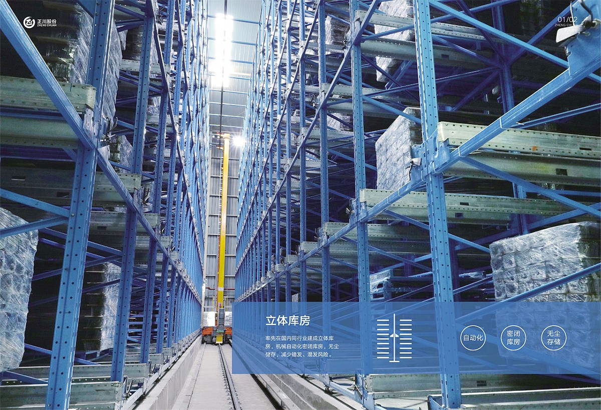 醫(yī)學(xué)畫(huà)冊(cè)設(shè)計(jì),醫(yī)療畫(huà)冊(cè)設(shè)計(jì),醫(yī)藥畫(huà)冊(cè)設(shè)計(jì)公司