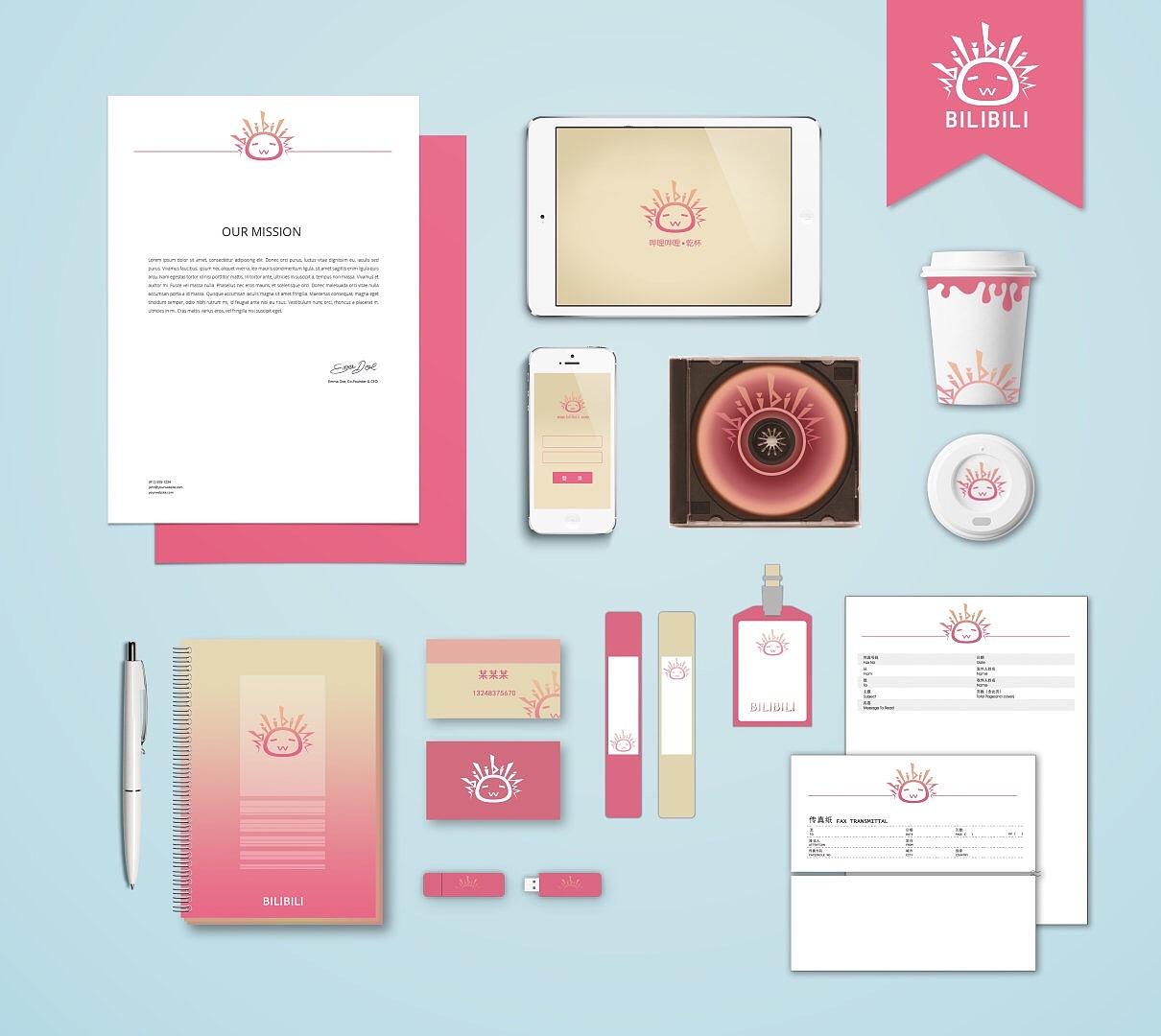 vi設(shè)計(jì)和ui設(shè)計(jì)是什么？有什么區(qū)別？