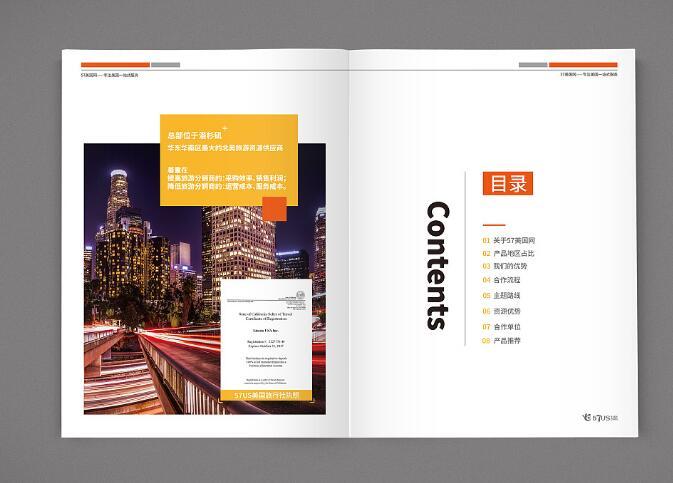 畫冊設(shè)計(jì)1p是什么意思？如何進(jìn)行畫冊設(shè)計(jì)？