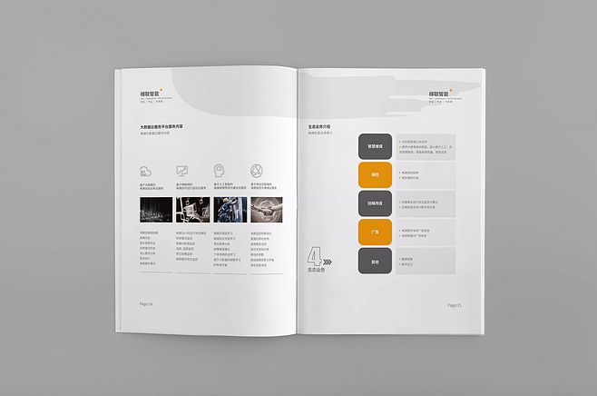 畫冊設(shè)計(jì)包括什么？畫冊設(shè)計(jì)的理念是什么？