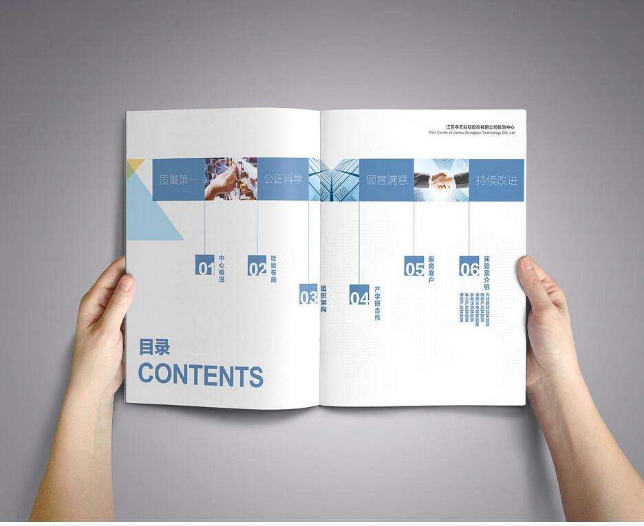 畫冊設(shè)計(jì)該如何排版？畫冊設(shè)計(jì)排版技巧有哪些？