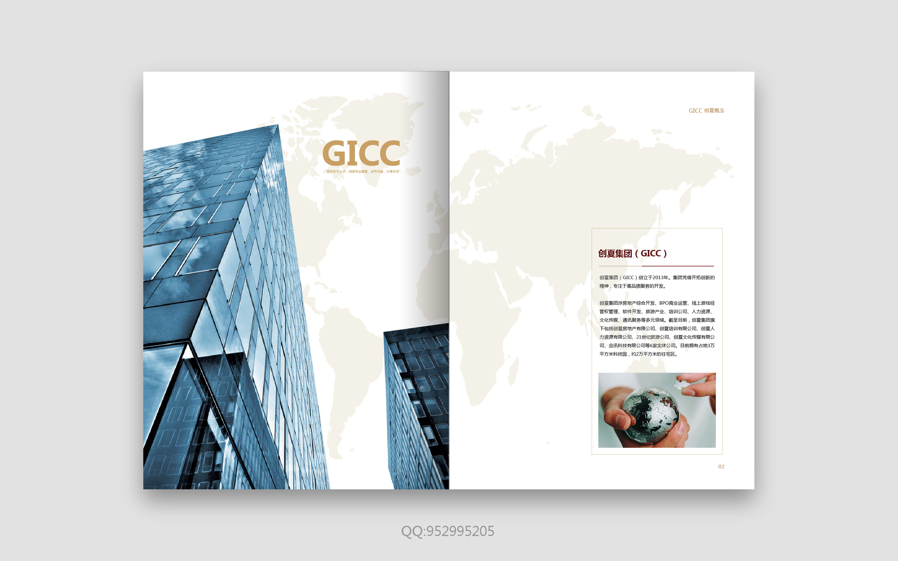 畫冊設(shè)計(jì)內(nèi)容包括什么?畫冊的種類有哪些？