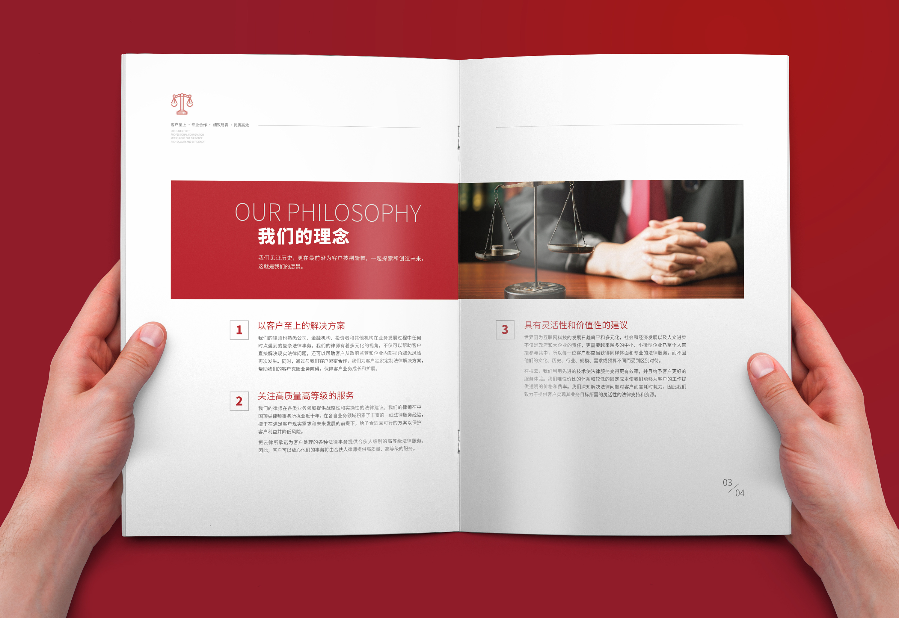 畫冊設(shè)計內(nèi)容包括什么? 畫冊設(shè)計內(nèi)容包括什么?