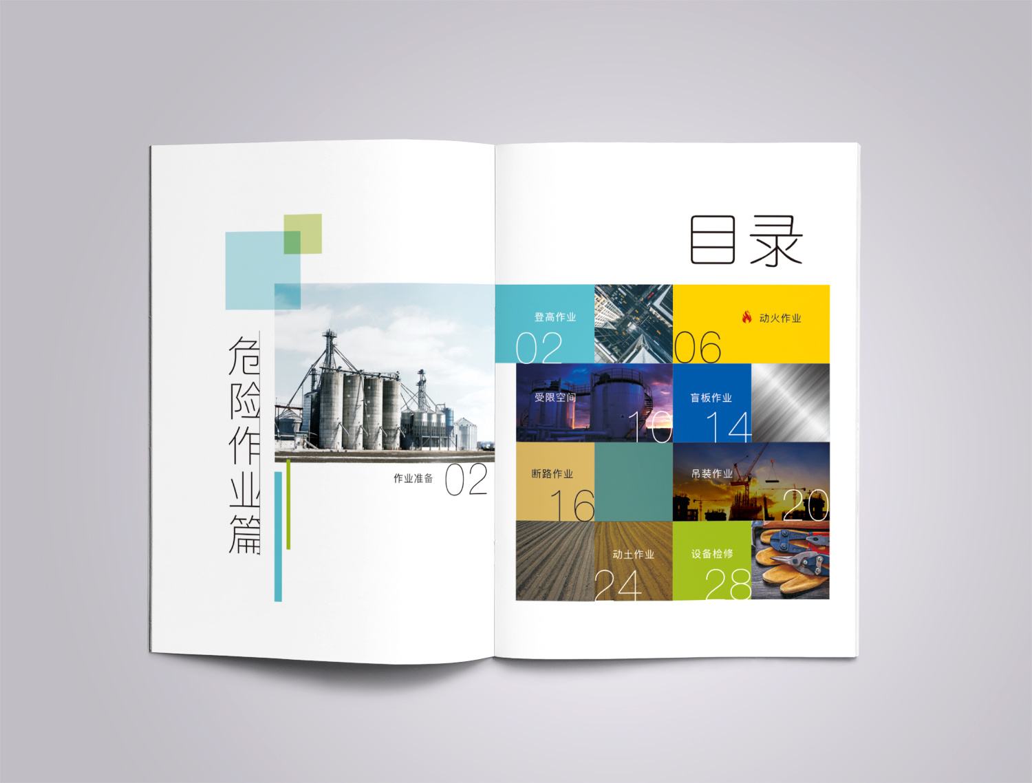 畫冊設(shè)計(jì)是什么意思？畫冊設(shè)計(jì)需要注意哪些問題？