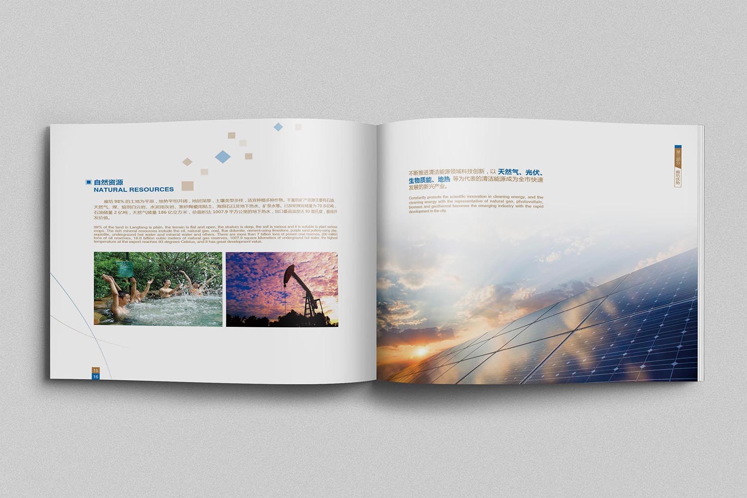 畫冊設(shè)計(jì)一般多少頁？頁數(shù)越多越好嗎？