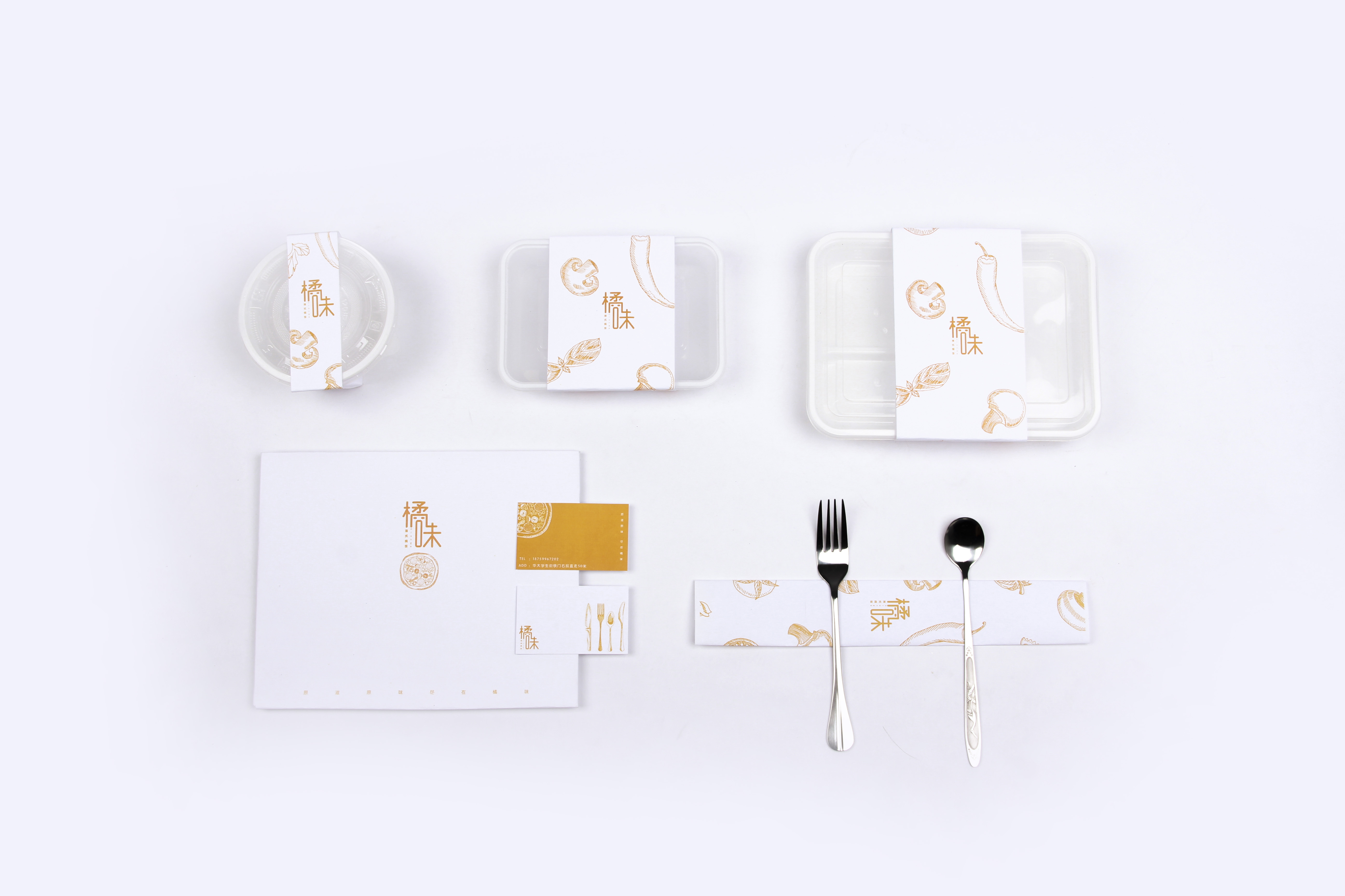 餐飲品牌vi設(shè)計(jì)包括哪些？餐飲vi設(shè)計(jì)的三大原則是什么？