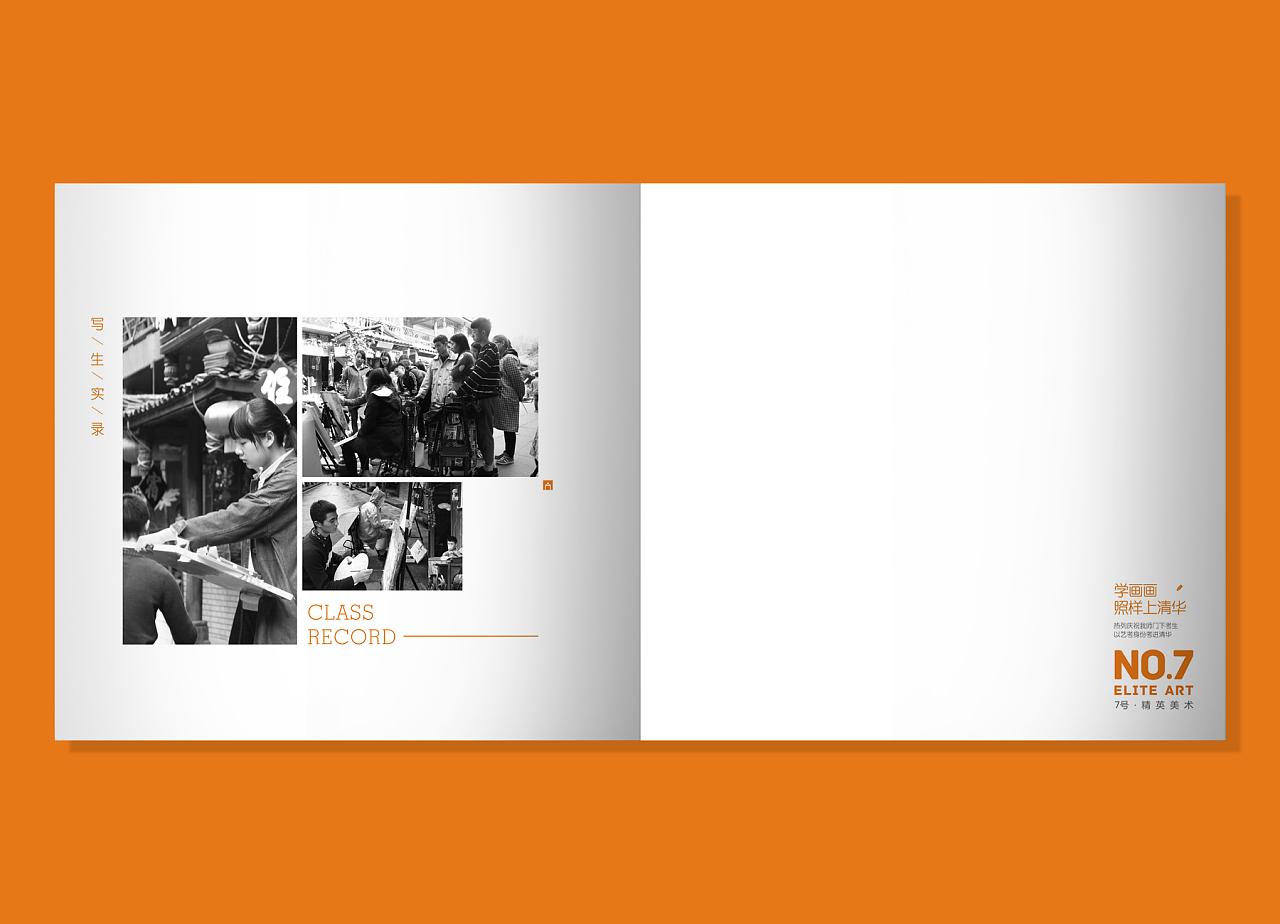 品牌畫冊設(shè)計內(nèi)容有哪些？畫冊的種類有哪些？